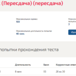 Иностранный язык