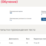 Иностранный язык