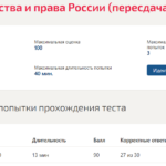 История государства и права России