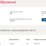 История России