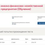 Комплексный анализ финансово-хозяйственной деятельности предприятия
