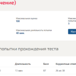 Литература