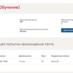 Литература