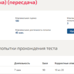 Логика