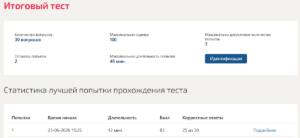 Макроэкономика итоговый тест Мти (Мои) 2 семестр Макроэкономика итоговый тест