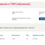 Материаловедение