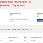 Международные валютно-кредитные и финансовые отношения