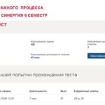 Основы арбитражного процесса, итоговый тест