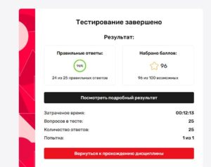 Основы экономической теории- новый вступительный