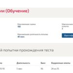 Основы геодезии