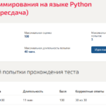 Основы программирования