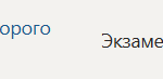 Практикум. Иностранный язык (Практический курс второго иностранного (испанского) языка)
