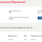 Социальная психология