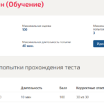 Тепломассообмен
