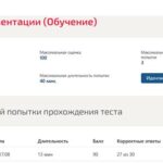 Тренинг презентации