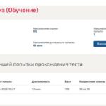 Учет и анализ