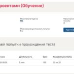 Управление проектами