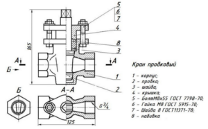 Инженерная графика