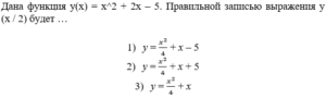 Математический анализ 