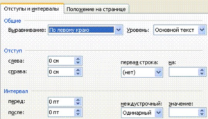 Базовые информационные технологии тест 1-7 итоговый тест 
