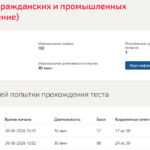 Архитектура гражданских и промышленных зданий