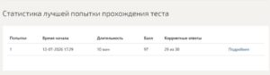 Архитектура гражданских и промышленных зданий – 4 семестр, МОИ (МТИ) Архитектура гражданских и промышленных зданий