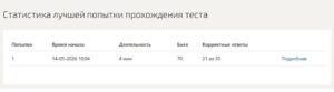 Архитектура гражданских и промышленных зданий – 4 семестр, МОИ (МТИ) Архитектура гражданских и промышленных зданий