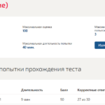 Физика