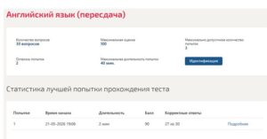 Иностранный язык – 5 семестр, Синергия Иностранный язык