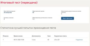 Интеллектуальные информационные системы – итоговый тест, 5 семестр, Синергия Интеллектуальные информационные системы – итоговый тест