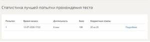 Инженерные системы зданий и сооружений (Водоснабжение и водоотведение) – 4 семестр, МОИ (МТИ) Инженерные системы зданий и сооружений (Водоснабжение и водоотведение)