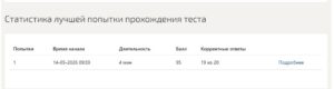 Инженерные системы зданий и сооружений (Водоснабжение и водоотведение) – 4 семестр, МОИ (МТИ)