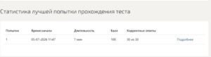 Конструкции из дерева и пластмасс – 6 семестр, МОИ (МТИ)
