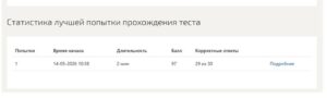 Механика грунтов – 4 семестр, МОИ (МТИ) Механика грунтов