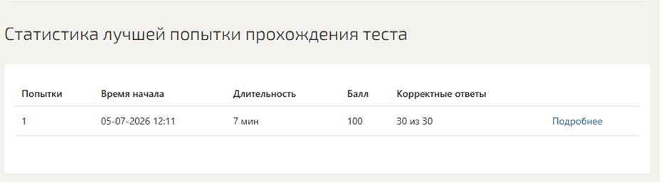 Нормативно-регулирующая база строительной отрасли – 6 семестр, МОИ (МТИ) Нормативно-регулирующая база строительной отрасли – 6 семестр, МОИ (МТИ)