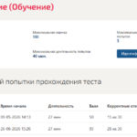 Обществознание