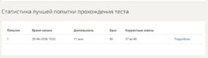 Рынок ценных бумаг – 1-7 промежуточные и итоговый тесты, 3 семестр, Синергия