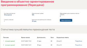Введение в объектно-ориентированное программирование