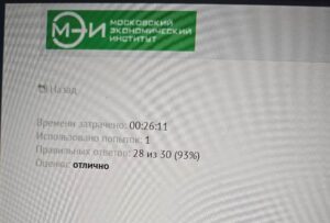 Б1.Ф.02 Основы квалификации преступлений