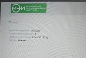 Б1.О.11 Гражданское право – Промежуточная аттестация (итоговый тест)