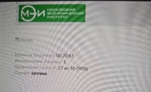 Б1.О.16. Уголовный процесс Б1.О.16. Уголовный процесс