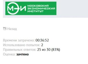 Экологическое право