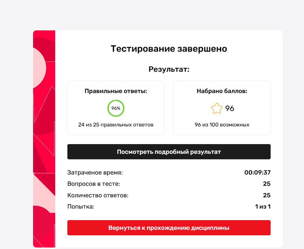 Информатика в профессиональной деятельности Информатика в профессиональной деятельности- Синергия
