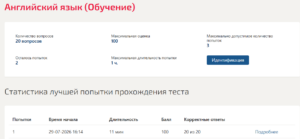 Иностранный язык Мти (Мои) 2 семестр Иностранный язык