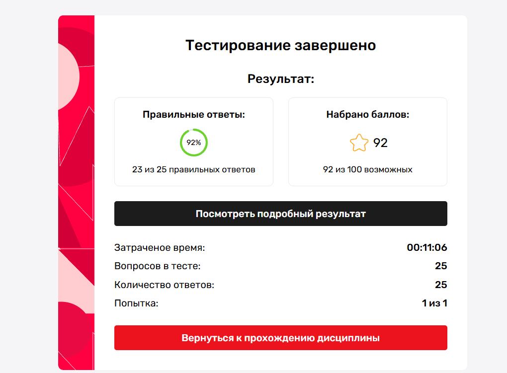 Математика в профессиональной деятельности Математика в профессиональной деятельности