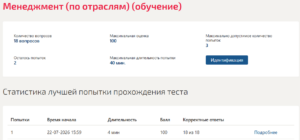 Менеджмент нефтегазового комплекса Мти (Мои) 4 семестр Менеджмент нефтегазового комплекса