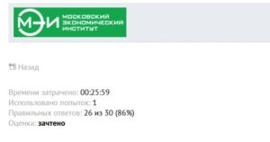 Нормативно-правовое обеспечение проектной деятельности Нормативно-правовое обеспечение проектной деятельности