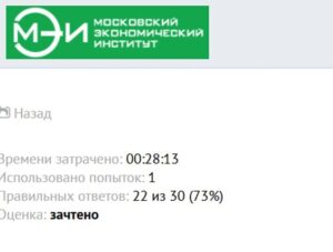 Основы нормотворчества и юридической экспертизы нормативно-правовых актов