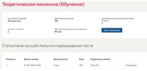 Теоретическая механика, 2 семестр Теоретическая механика, 2 семестр