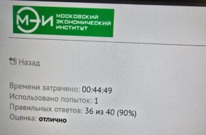 Теория государства и права